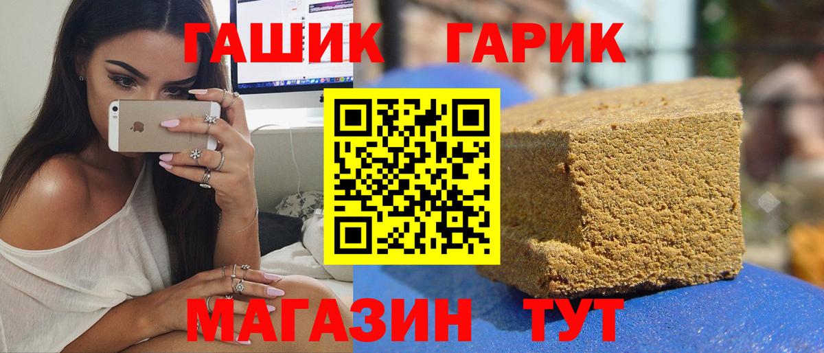 Вейп ТГК Скопин