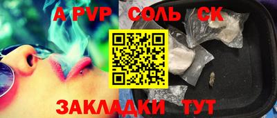 mdpv Мариинск