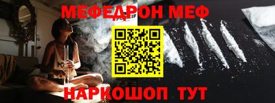 mdpv Мариинск