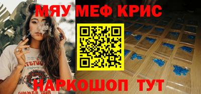 mdpv Мариинск