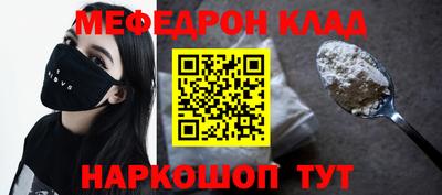 мескалин Малоярославец