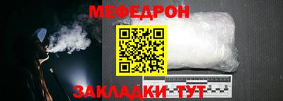 мескалин Малоярославец