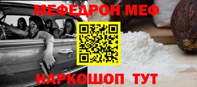 mdpv Мариинск