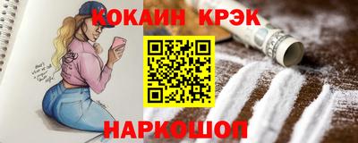 мескалин Малоярославец