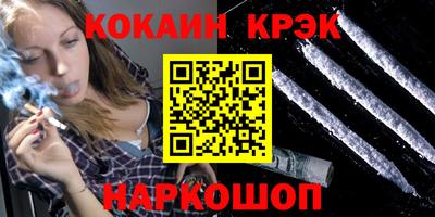 спиды Малгобек