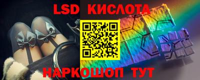 спиды Малгобек