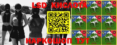 мескалин Малоярославец