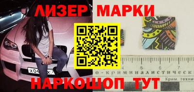 мескалин Малоярославец