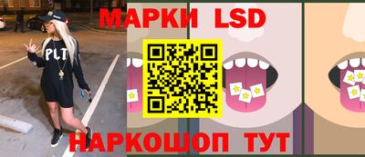 мескалин Малоярославец