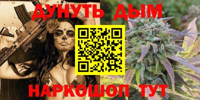 мескалин Малоярославец