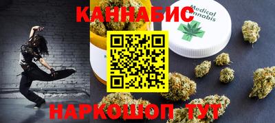 мескалин Малоярославец