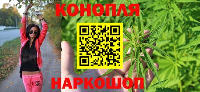 мескалин Малоярославец