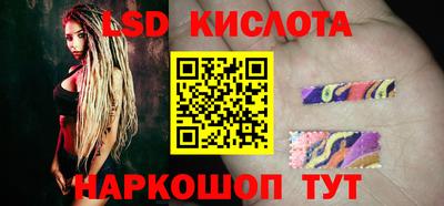 мескалин Малоярославец