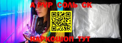 мескалин Малоярославец