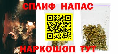 спиды Малгобек
