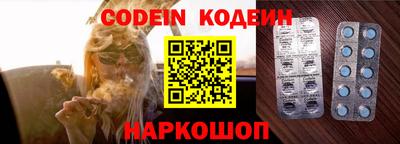 спиды Малгобек