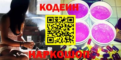 мескалин Малоярославец