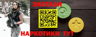 спиды Малгобек