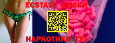 мескалин Малоярославец