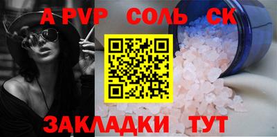 мескалин Малоярославец