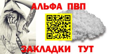 спиды Малгобек