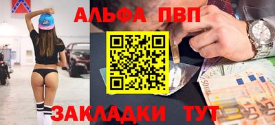 мескалин Малоярославец