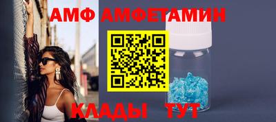 спиды Малгобек
