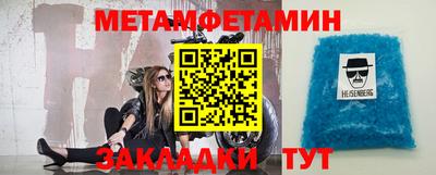 спиды Малгобек