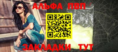 mdpv Мариинск
