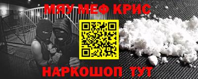 mdpv Мариинск