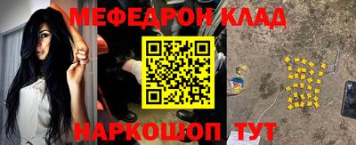 mdpv Мариинск