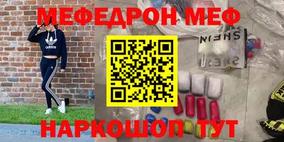 спиды Малгобек
