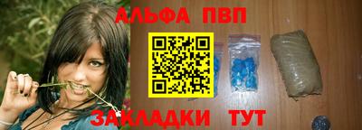 мескалин Малоярославец