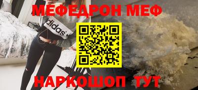 мескалин Малоярославец