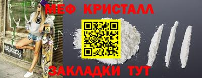 mdpv Мариинск