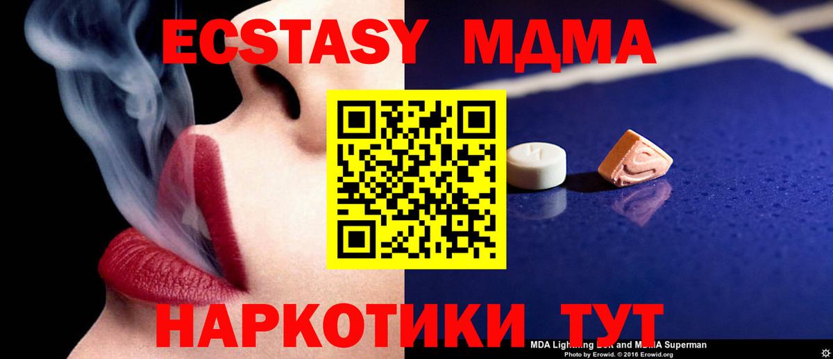 ГАШ  Меф  ЭКСТАЗИ  Канабис  Cocaine  Мефедрон   АМФ   Скопин  Марихуана  Alpha PVP СК кристаллы  Вход с VPN 