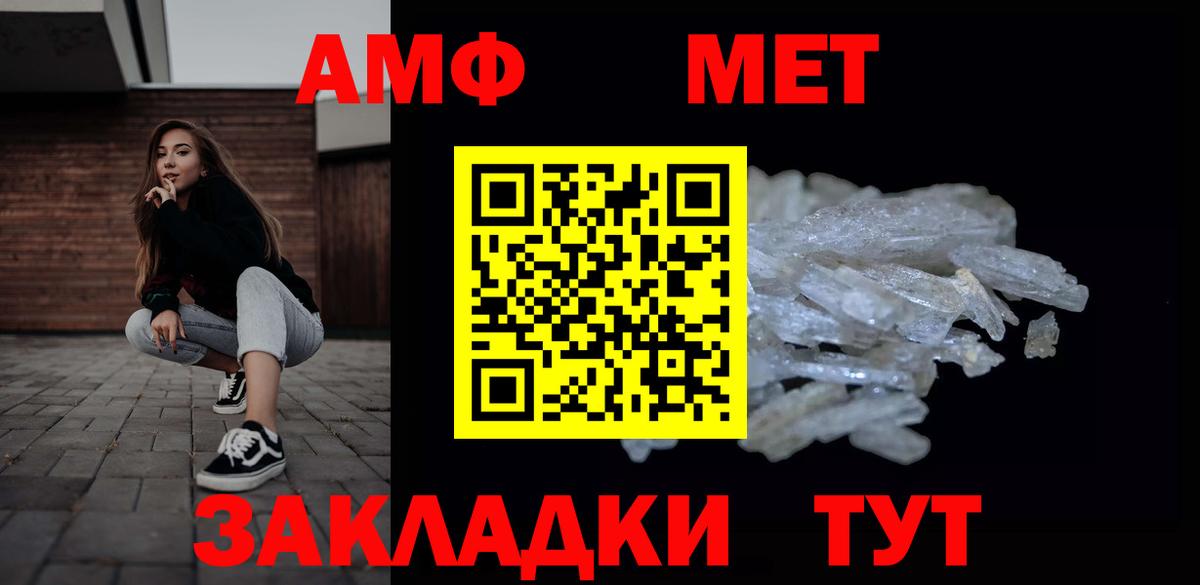 Первитин винт Скопин
