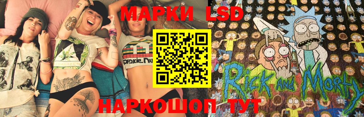 Марки 25I-NBOMe 1500мкг Скопин