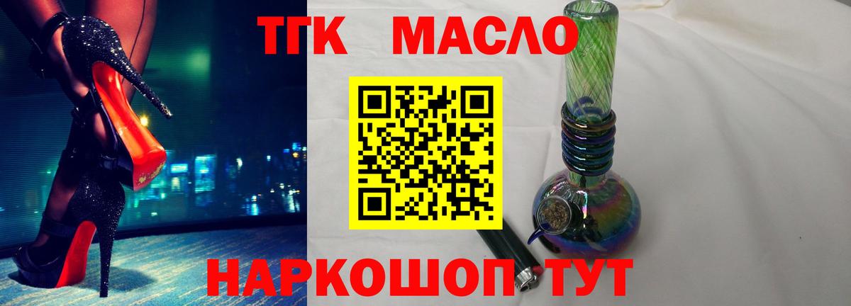 MEGA рабочий сайт  Вход с VPN  Скопин  Дистиллят ТГК жижа 