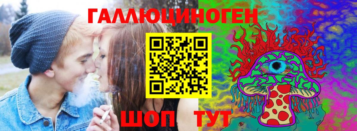 Галлюциногенные грибы MAGIC MUSHROOMS  Вход с VPN  где можно купить   Скопин 