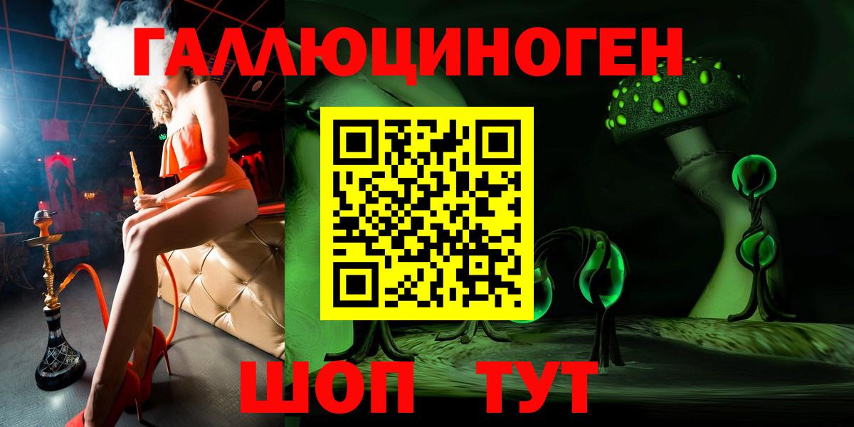 Галлюциногенные грибы GOLDEN TEACHER Скопин