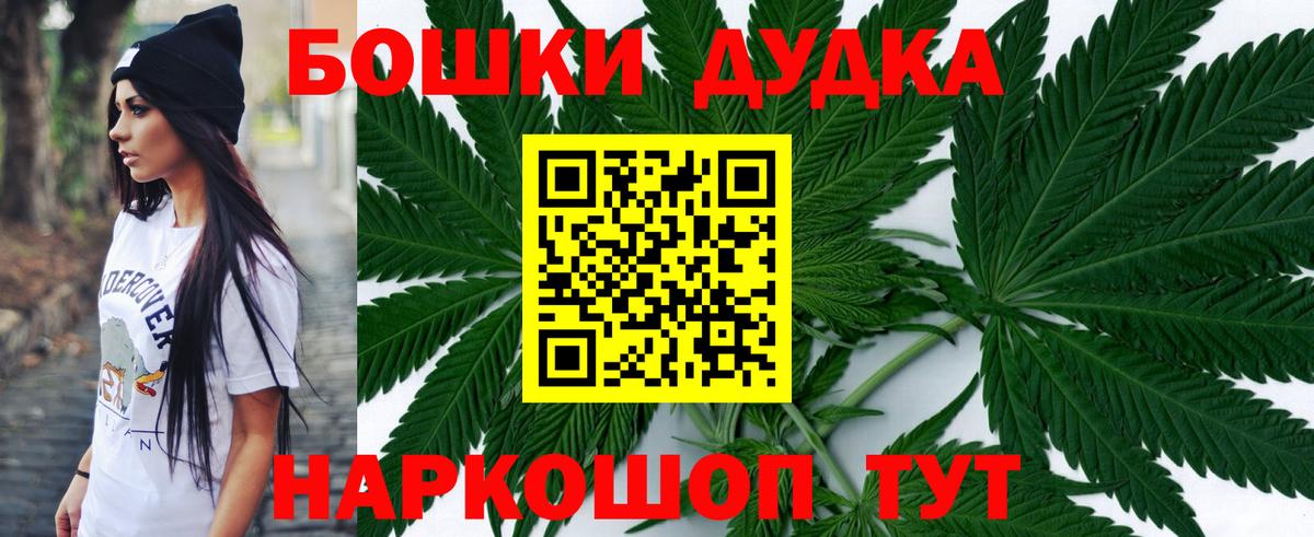 Канабис Amnesia  Бошки марихуана марихуана  Вход с VPN  Скопин  Конопля планчик  Шишки марихуана VHQ 