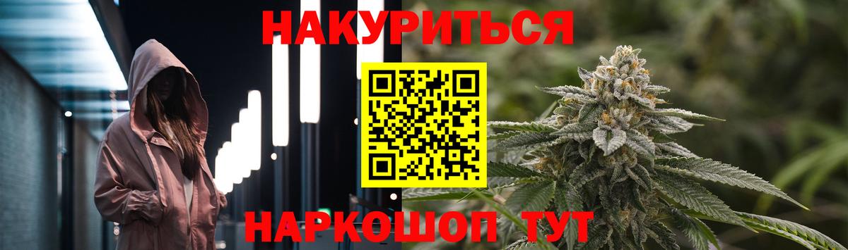 Бошки марихуана OG Kush Скопин